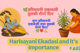 Harishayani-Ekadashi-2025-Learn-A-Sacred-Tradition-of-Planting--scaled
