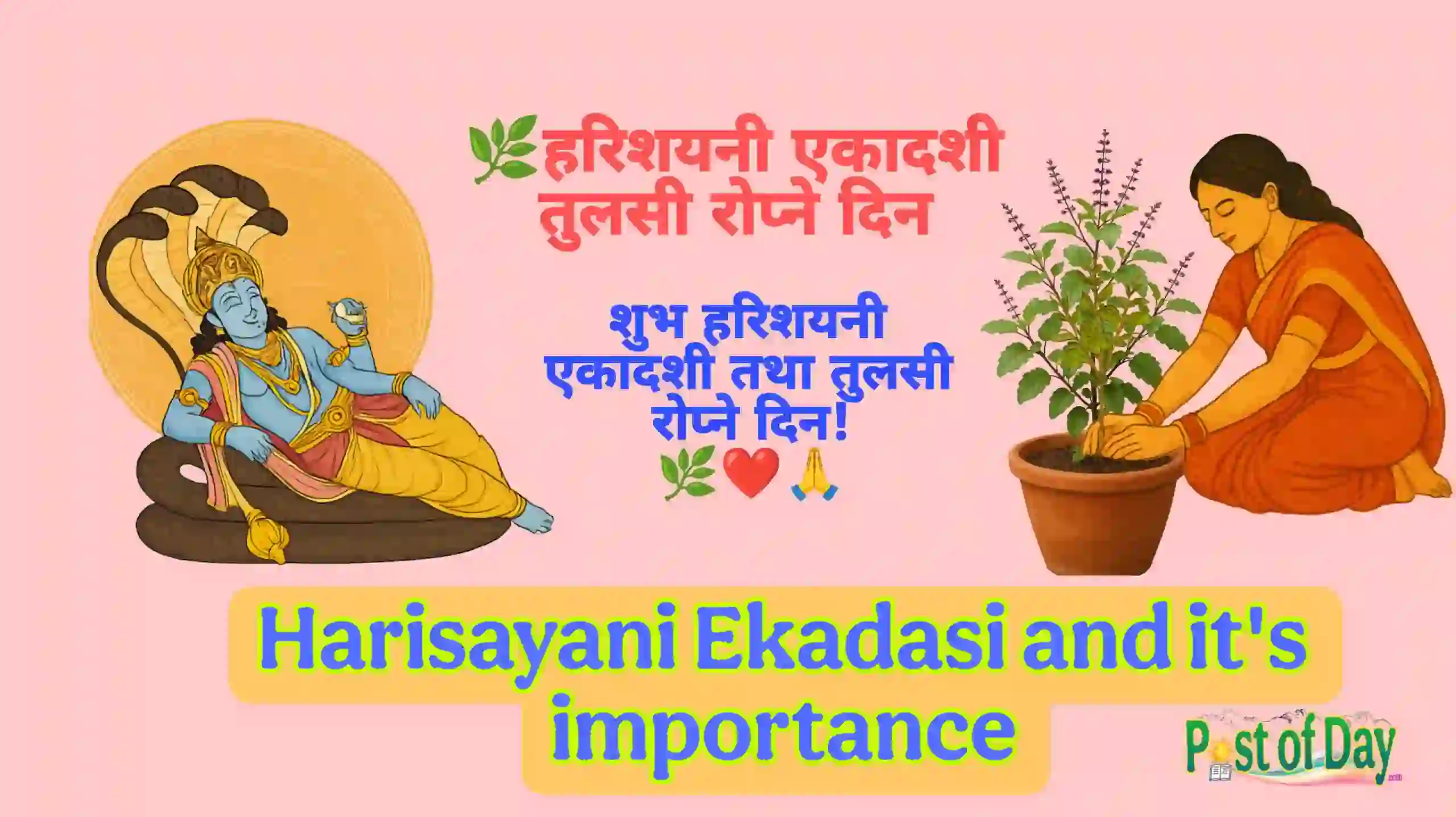 Harishayani-Ekadashi-2025-Learn-A-Sacred-Tradition-of-Planting--scaled