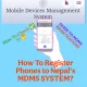 How to Register Your Phone in the Nepal MDMS System guide