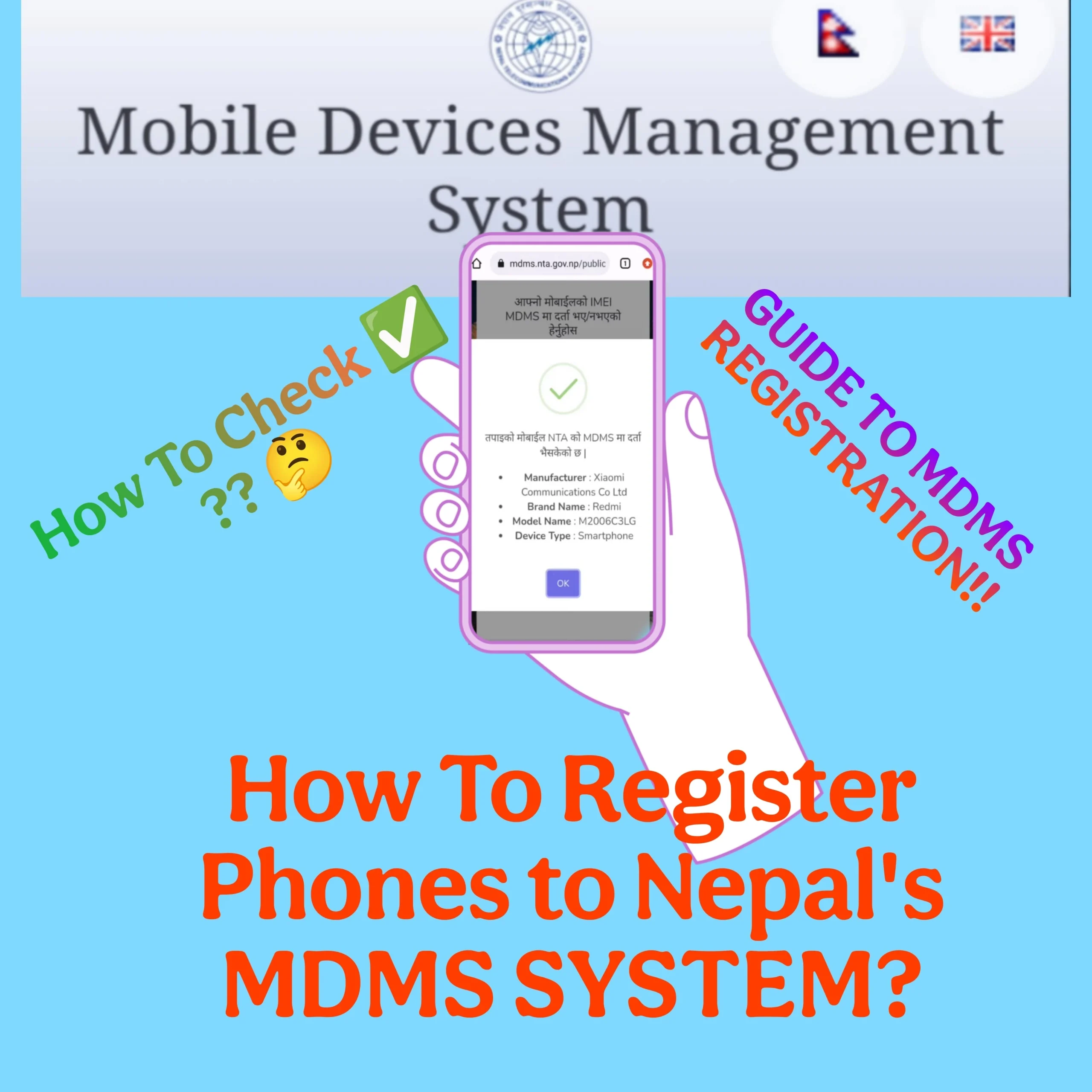 How to Register Your Phone in the Nepal MDMS System guide